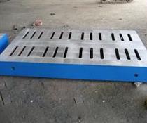 檢驗平臺-檢測平板